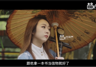 Tiểu thư xinh đẹp và tiếng gọi nơi con tim